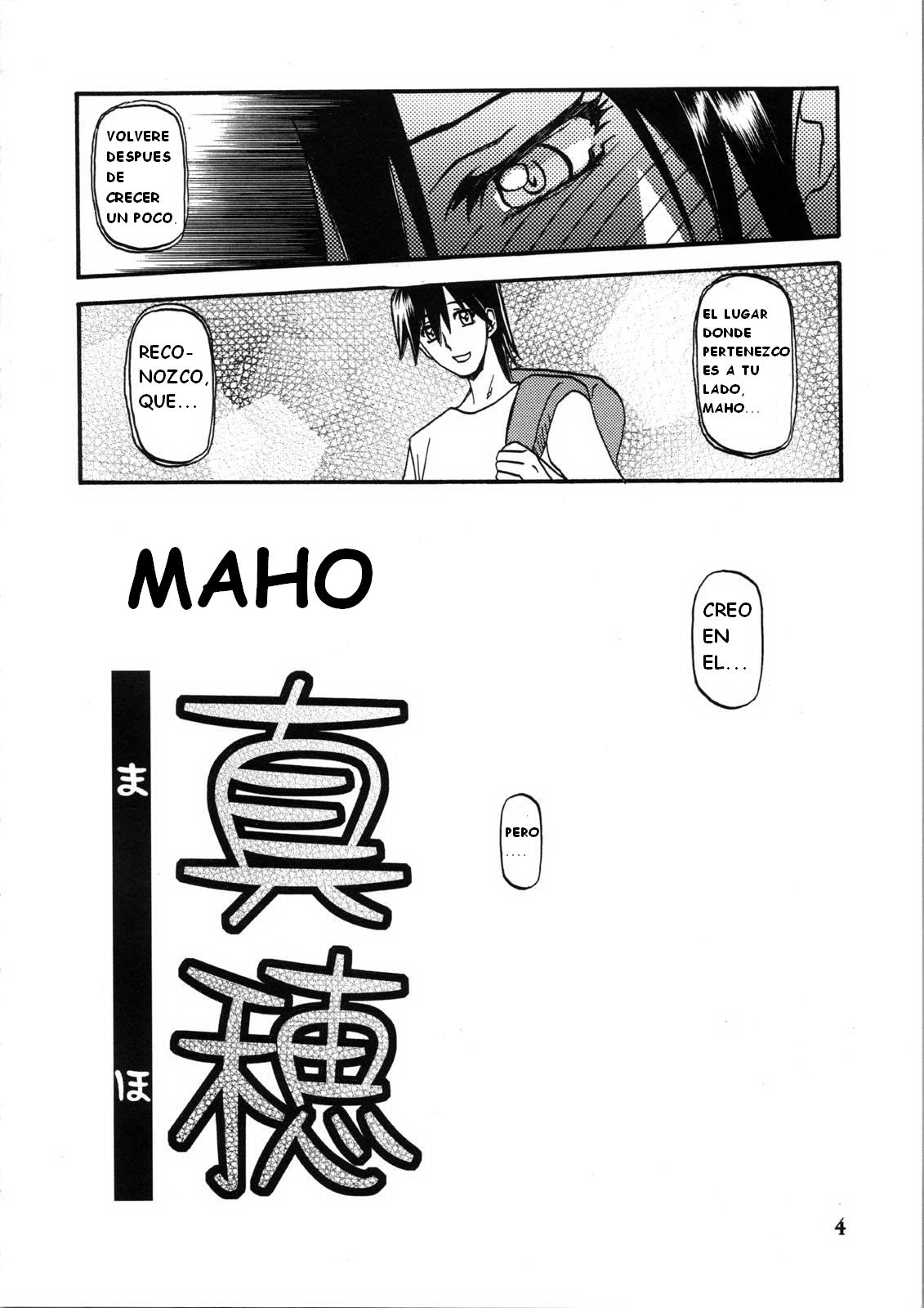 Akebi no Hana - Maho Katei page 4 full