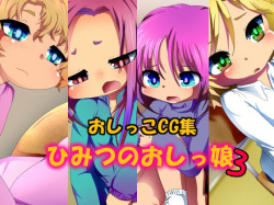Himitsu no Oshikko 3