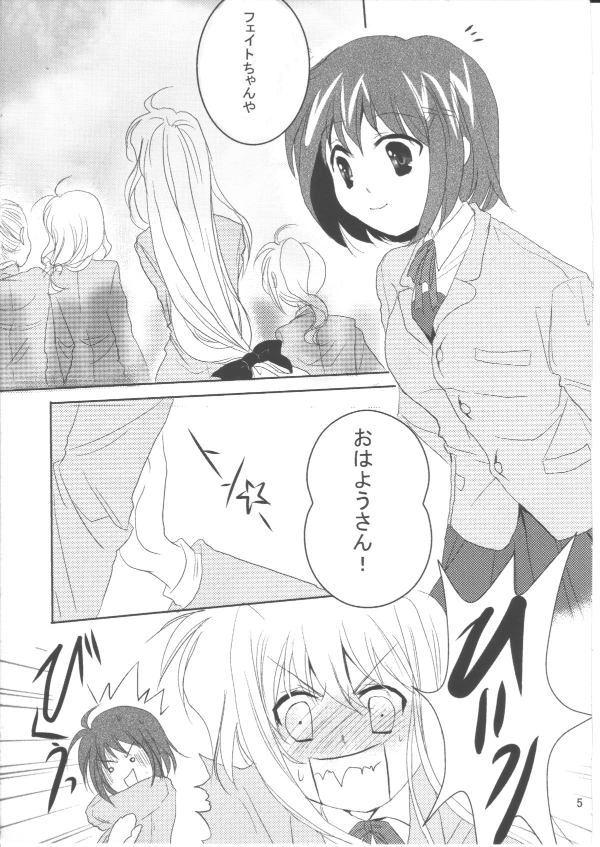 SPOONFUL2.5 page 4 full