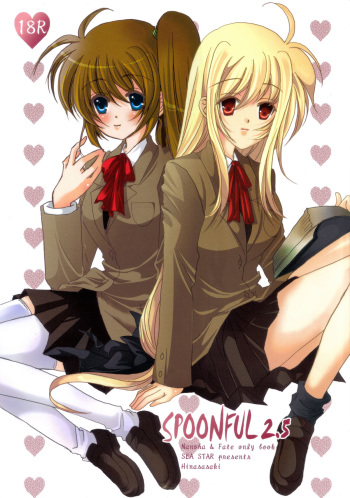 SPOONFUL2.5 cover