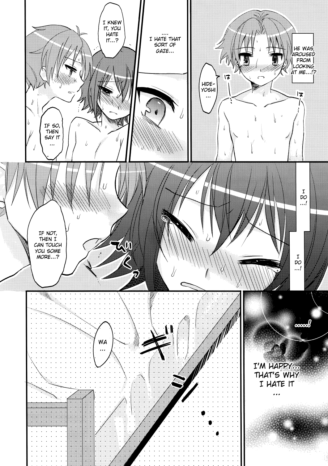 EXP.01 page 5 full