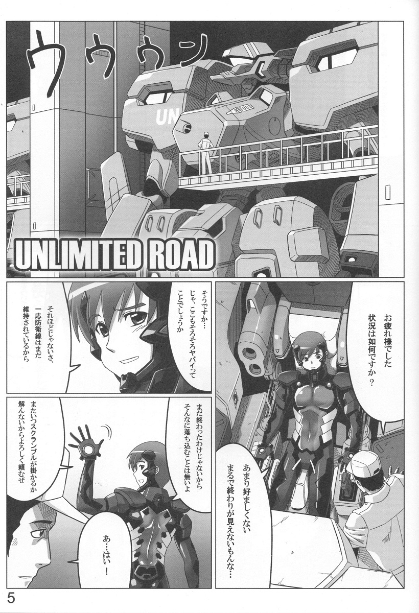 Unlimited Road page 5 full