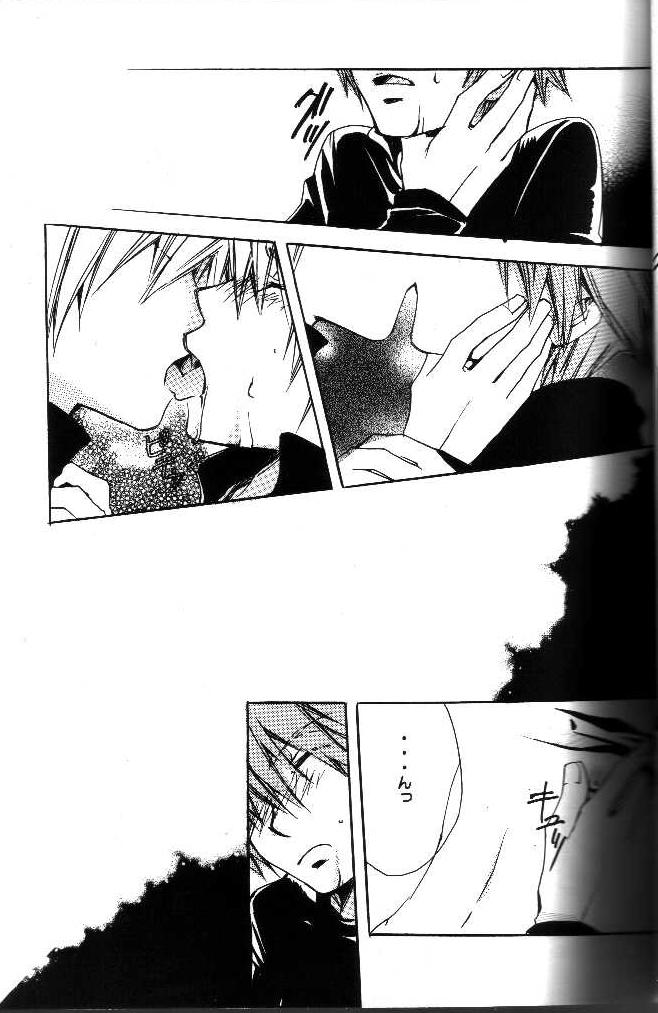 E.R.O. page 7 full