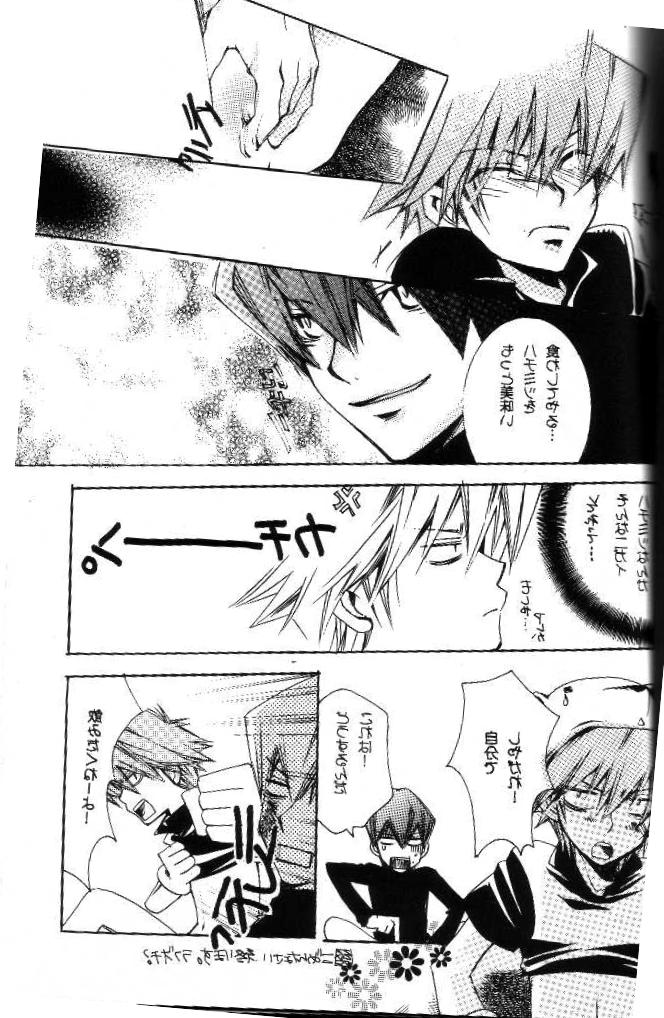 E.R.O. page 8 full