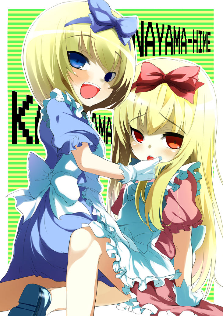 Pixiv collection２４ page 5 full