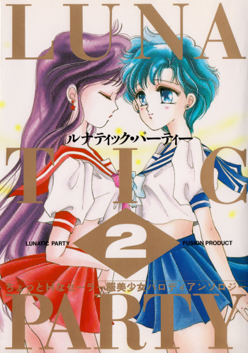 Lunatic Party 2 cover