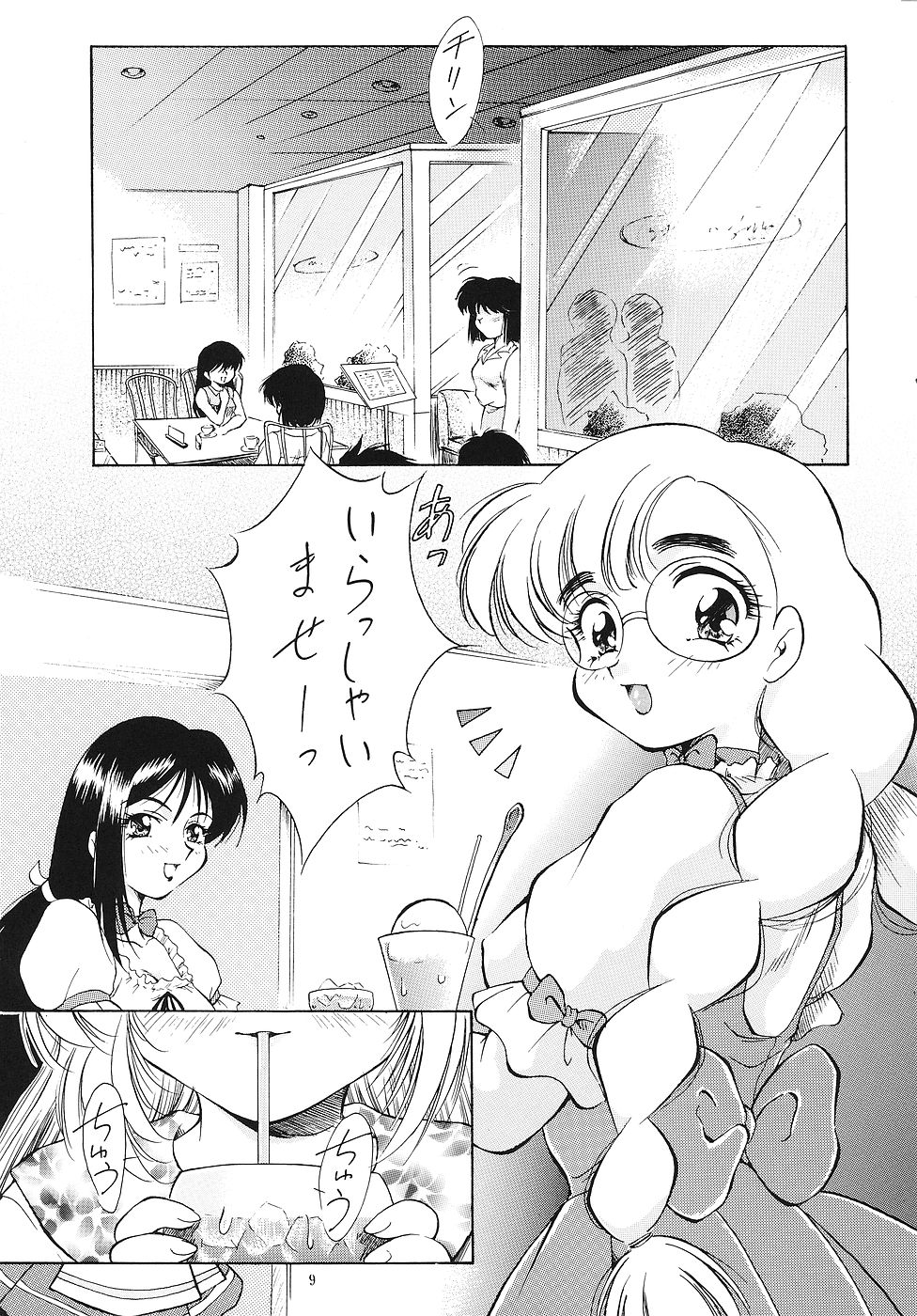 Miyabi page 10 full