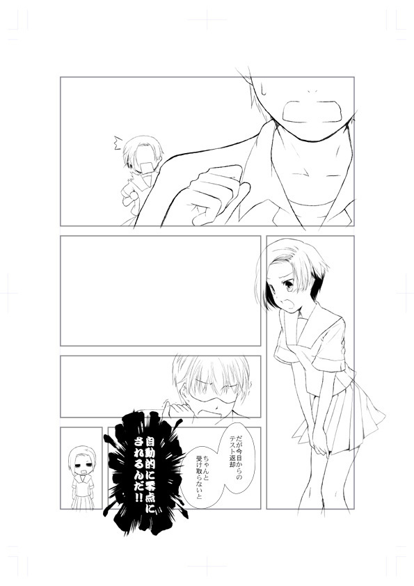 Hisa  Image set page 10 full