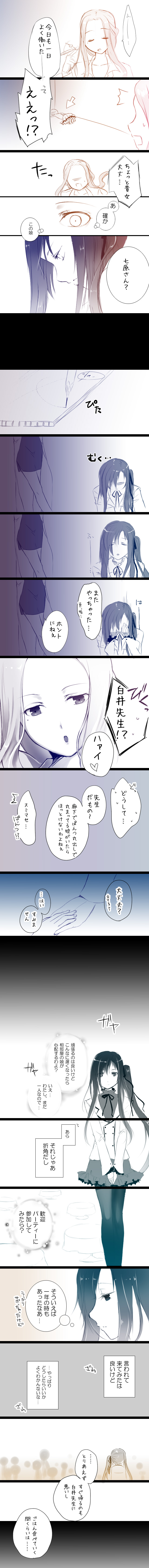 Hisa  Image set page 2 full