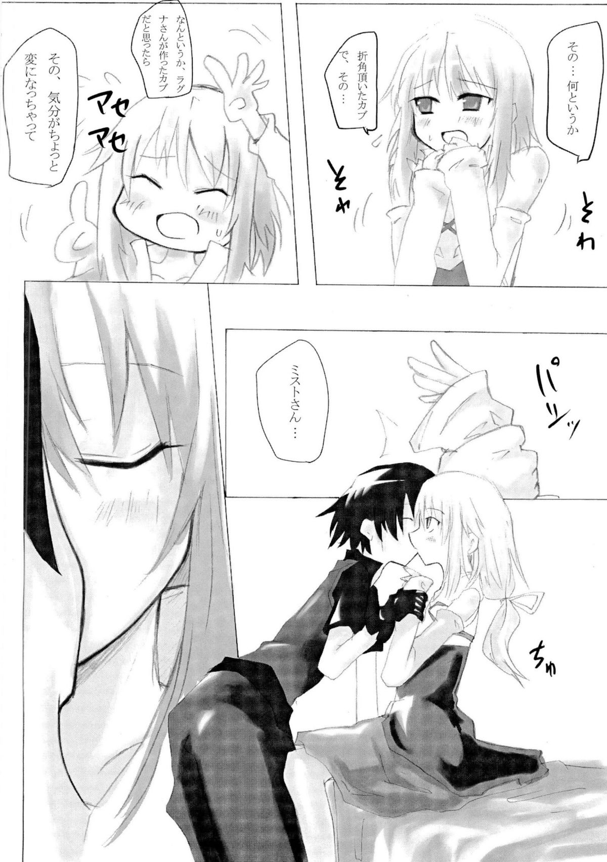 Agricultural life page 7 full