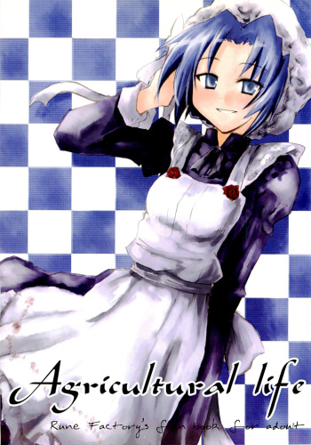 Agricultural life cover