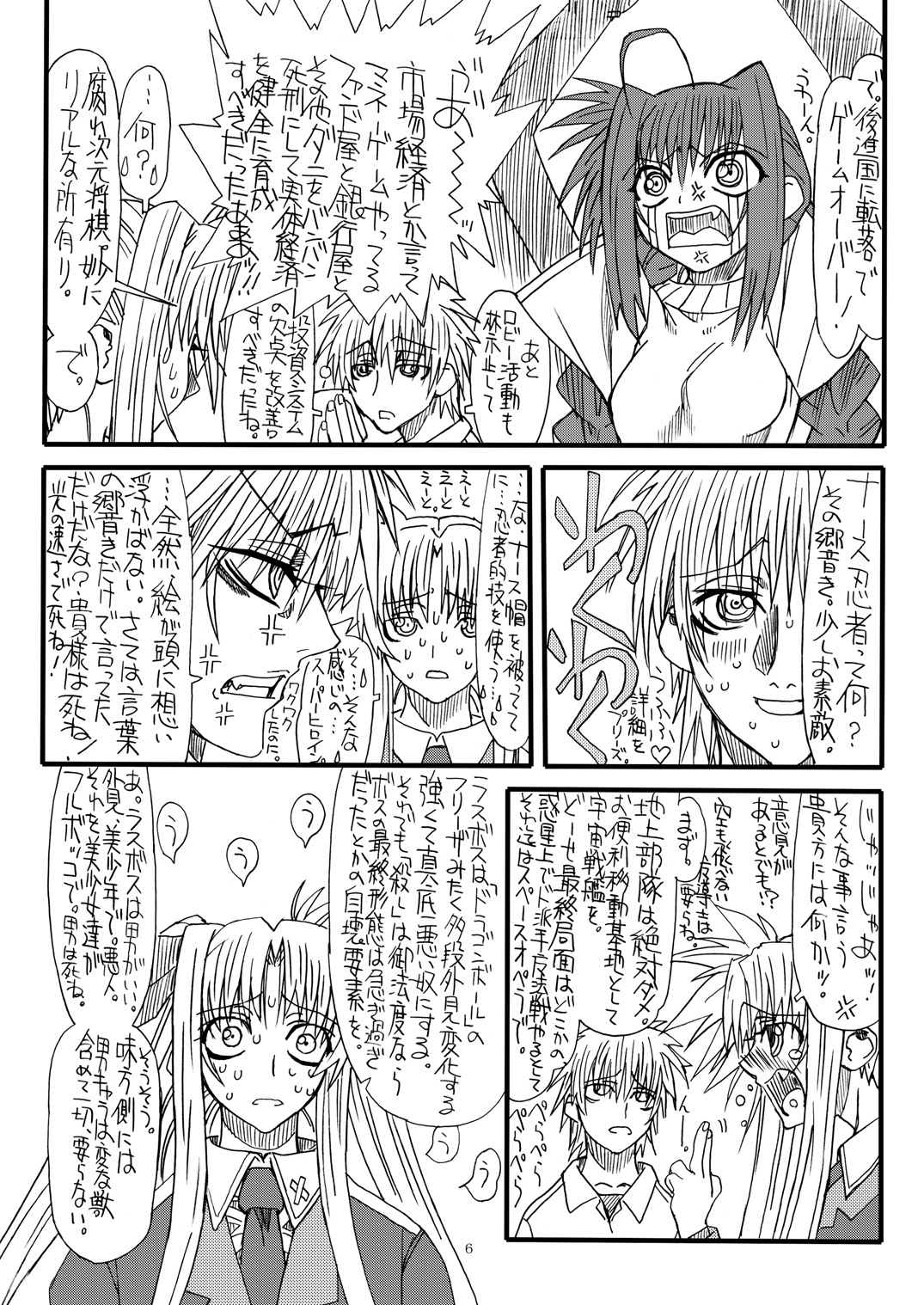 Leaf Of Green 7 page 5 full