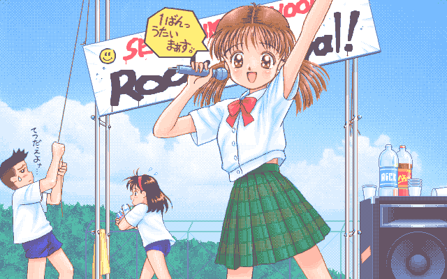 Nagonago - Goto-P no CG Shuu Vol. 3 page 5 full