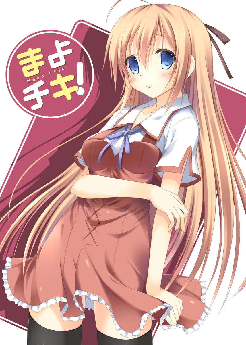 Pixiv collection２⑨ page 5 full