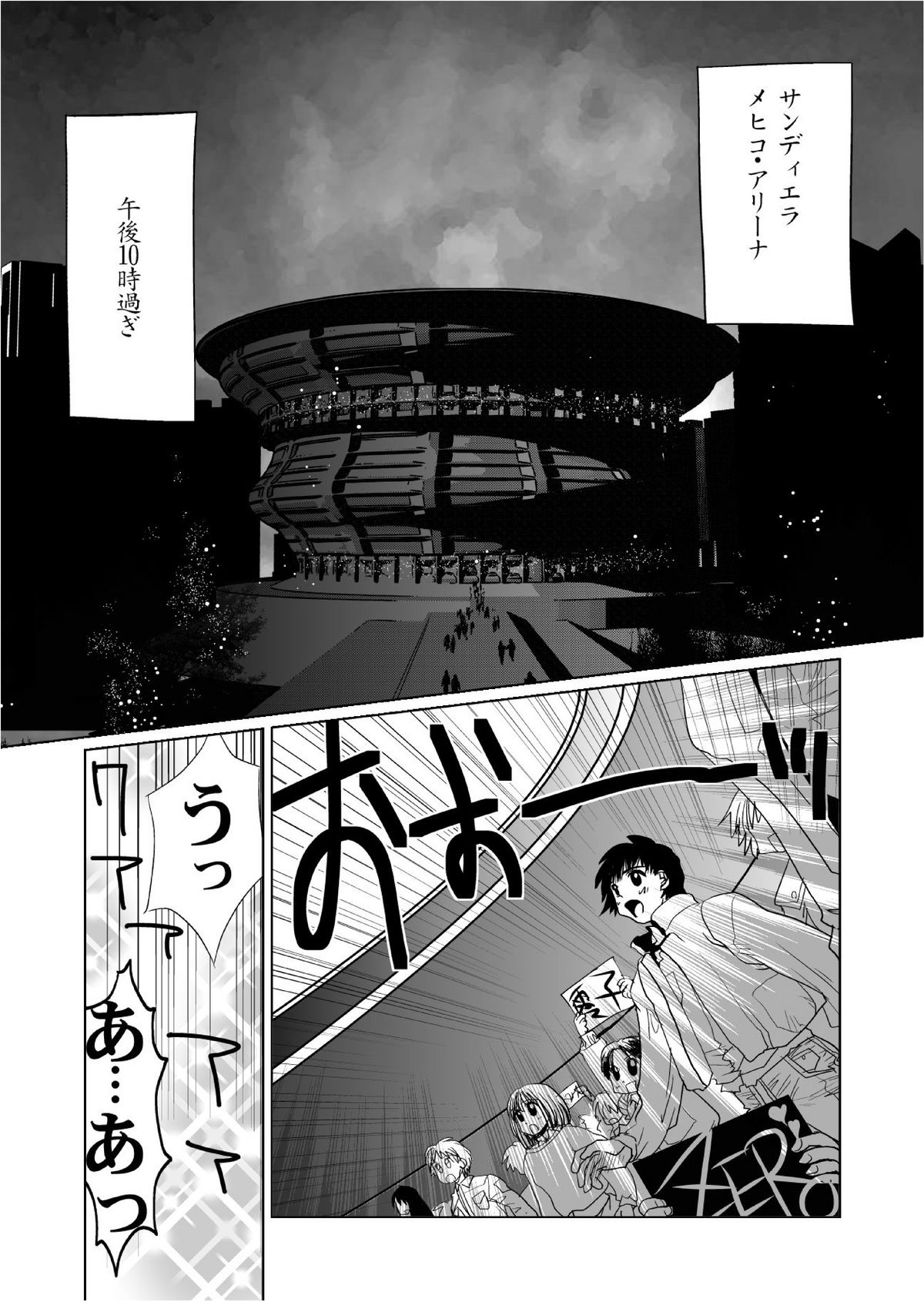 RRRideon DEEP DIGITAL VERSION page 6 full