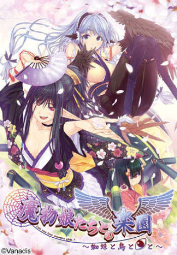Mamono Musume-tachi to no Rakuen ~Kumo to Tori to Hitotsume to~ cover