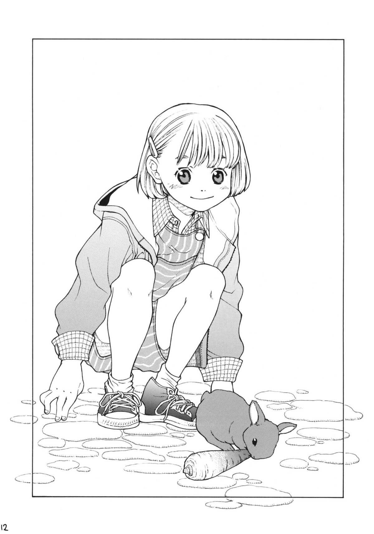 Doubutsu Wakusei page 10 full
