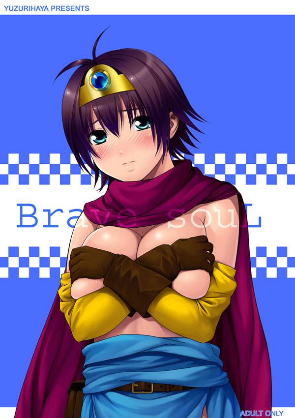 - Artist -  Yuzuriha page 9 full
