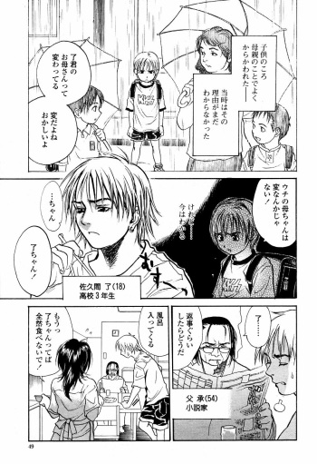 Rori Mama ch.01-06 + Rori Mama Kinkyuu Taisaku Iin kai cover