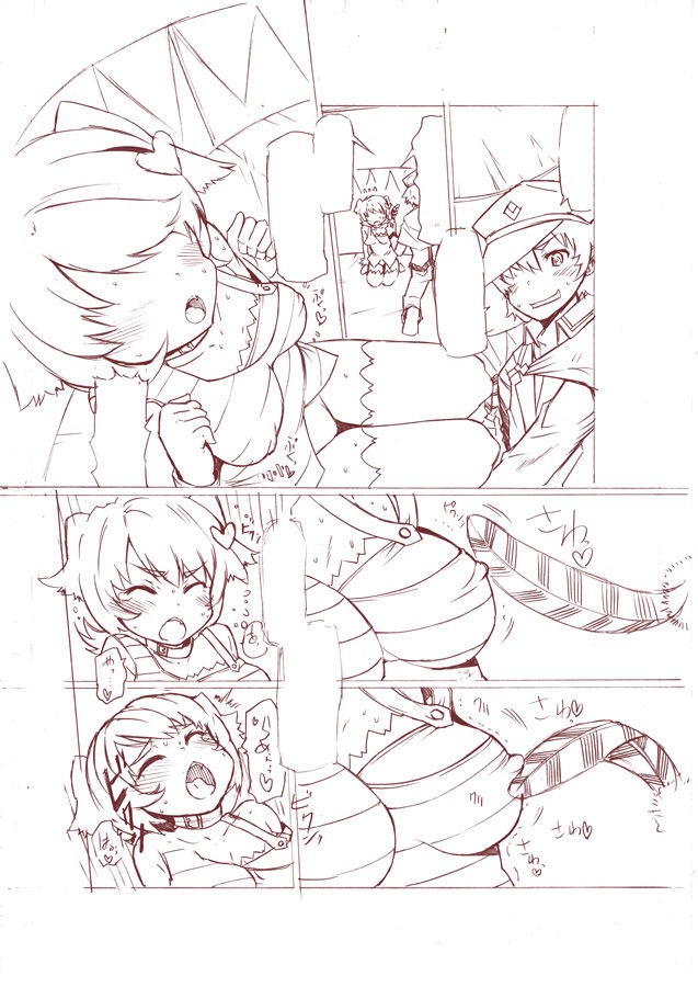 Criminal Girls クリミナルガールズ page 3 full