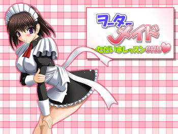 Ota Maid ~Tadaima Lesson CHU~ cover