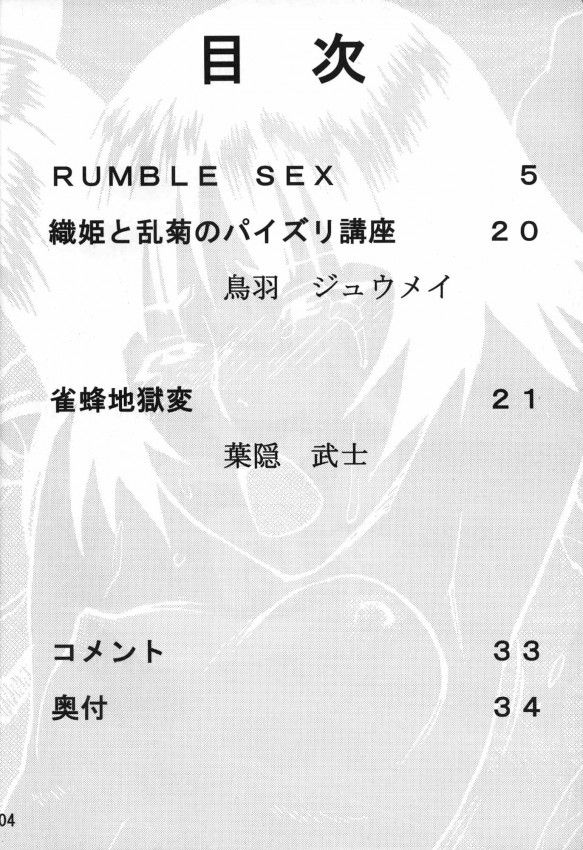 Kidou page 3 full