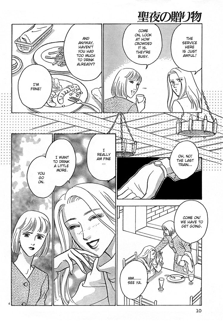 Christmas Eve Present page 5 full