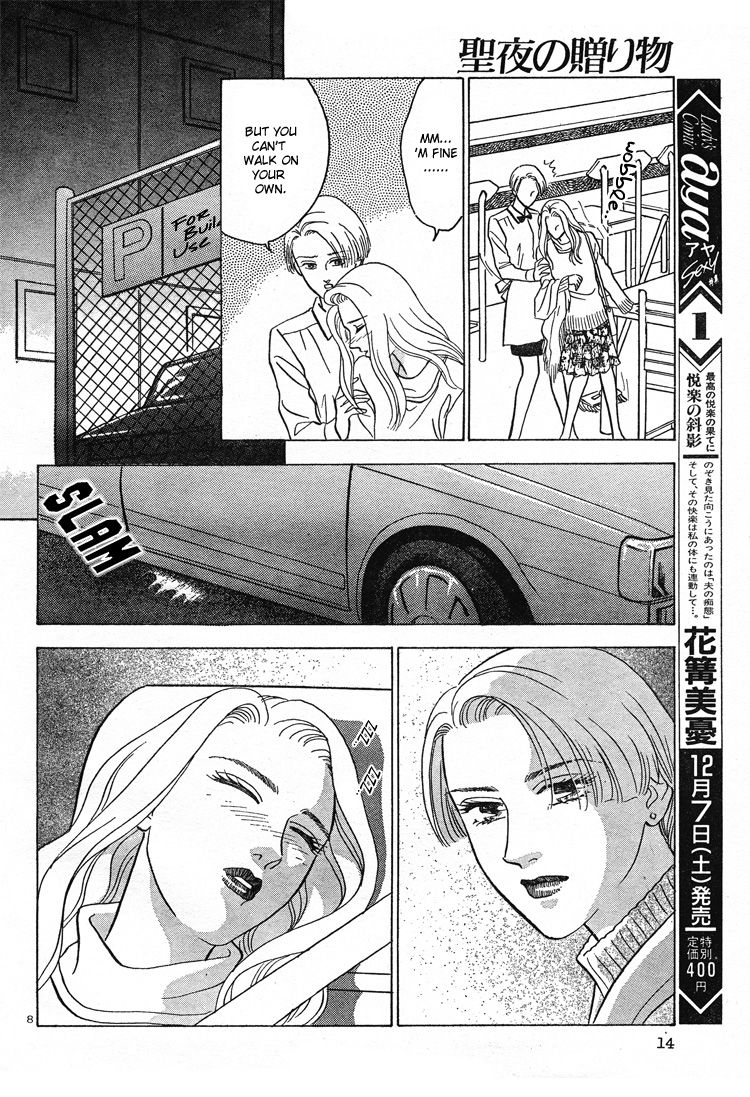 Christmas Eve Present page 9 full