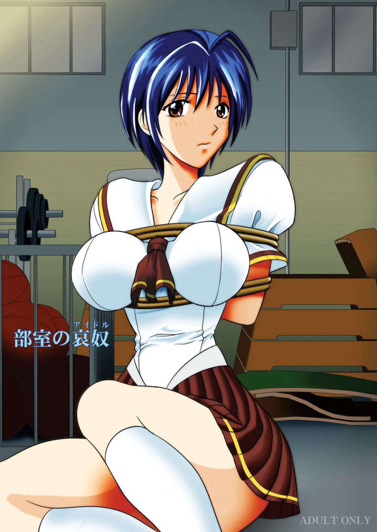 Bushitsu no Idol page 1 full