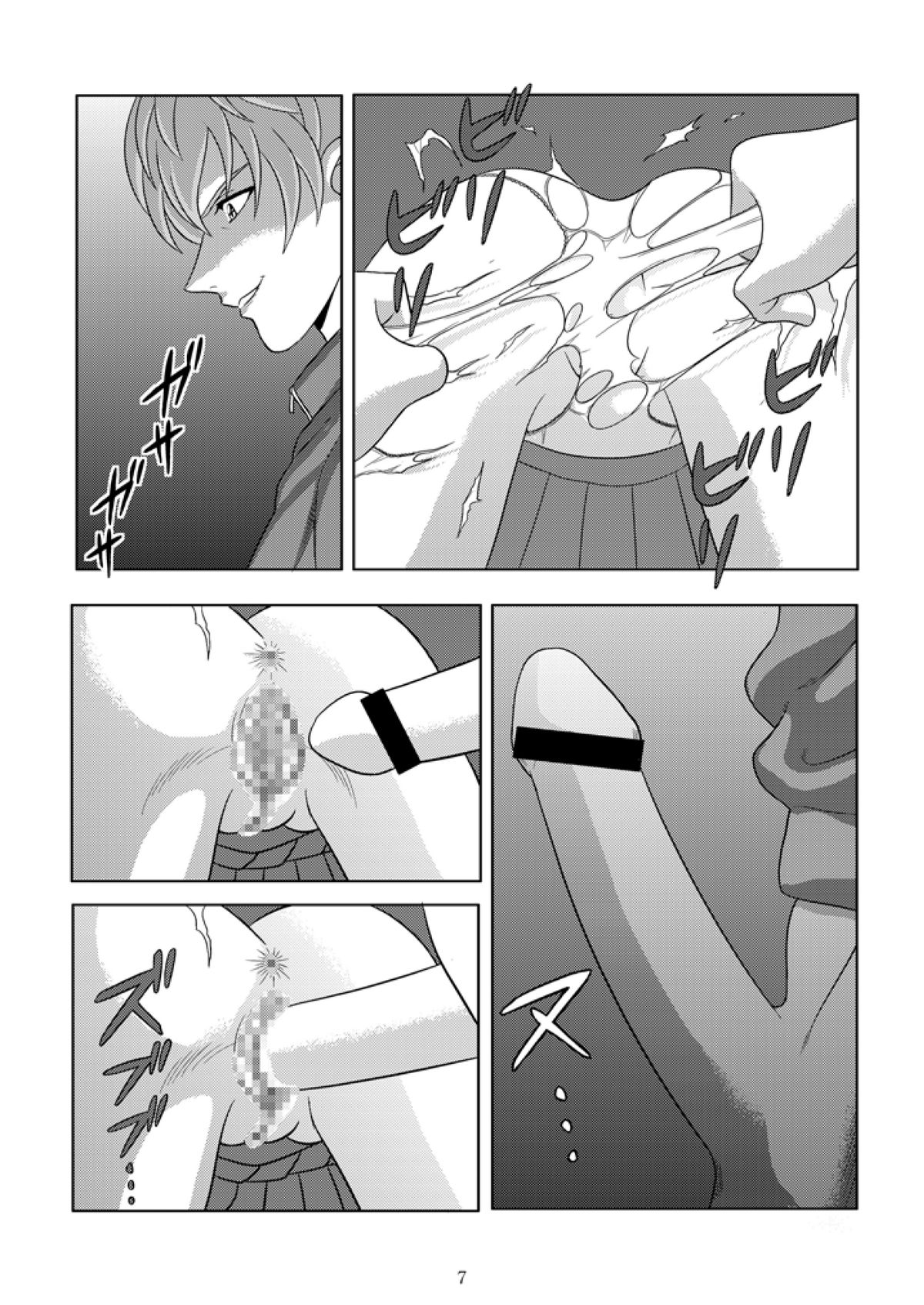 Bushitsu no Idol page 7 full