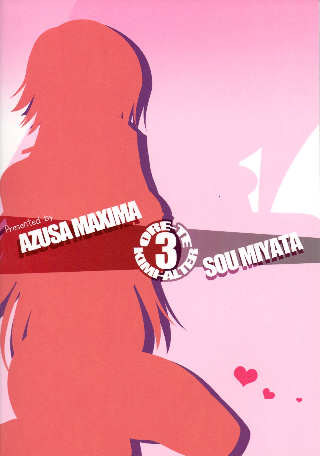 Ore ga TE de Kimi wa Alter 3 page 2 full