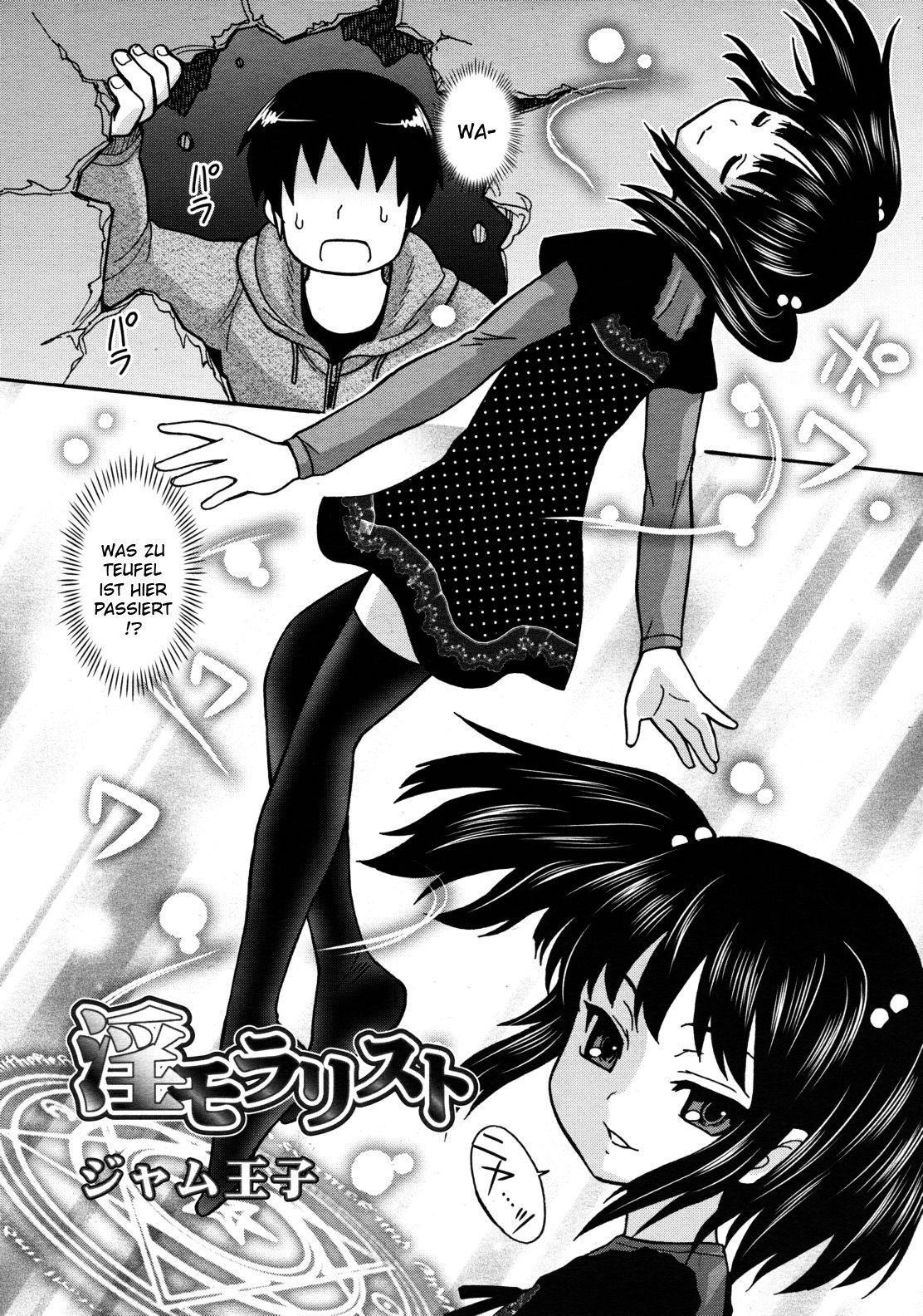 Immoralist | Lewd Moralist page 2 full
