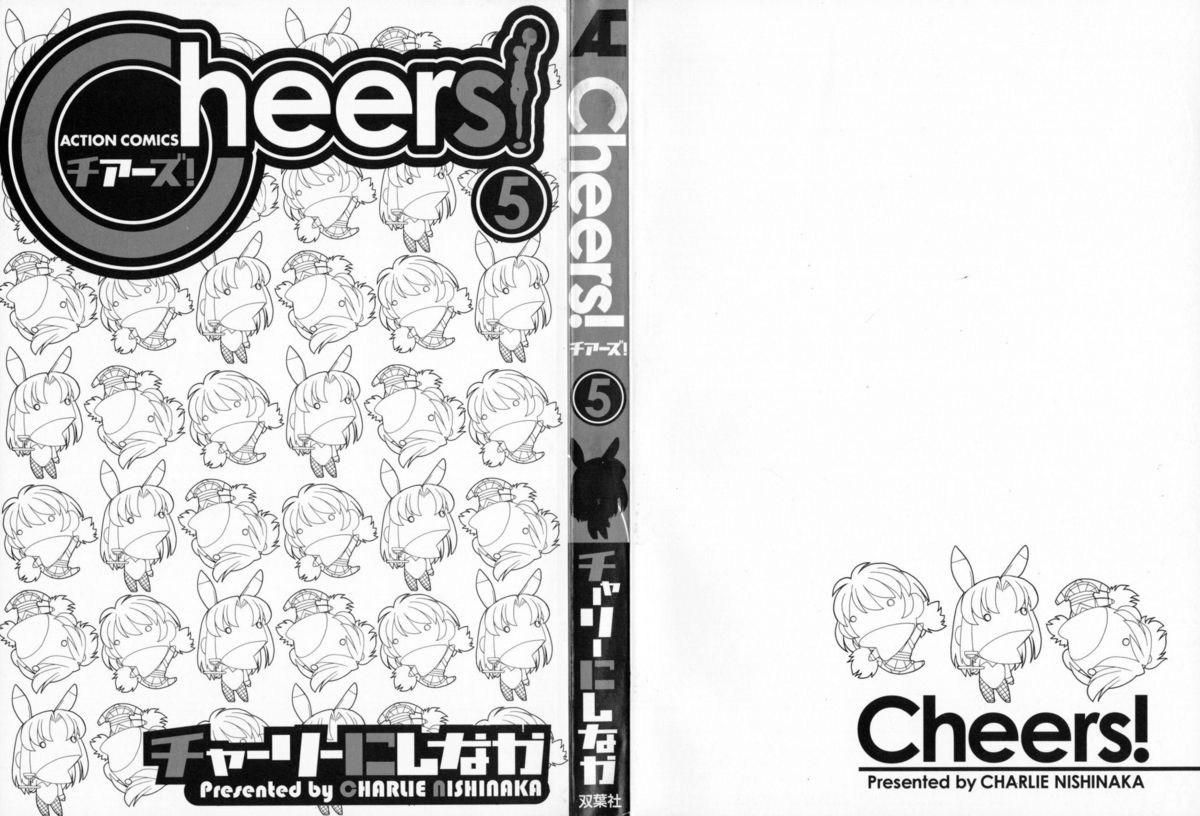 Cheers! Vol.5 page 2 full