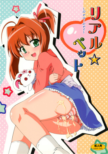 Real Pet cover