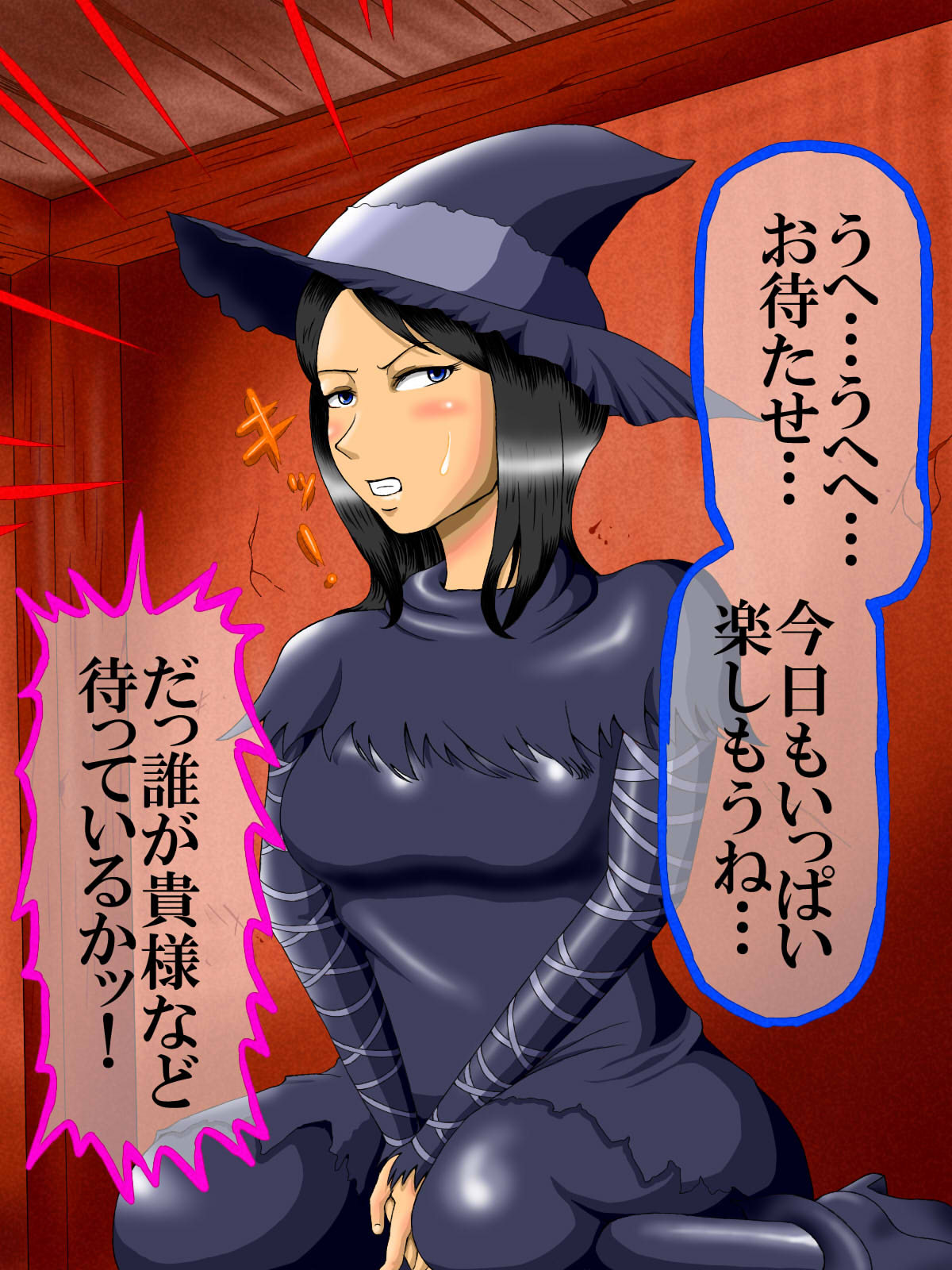 Shiroku Betatsuku Nanika page 4 full