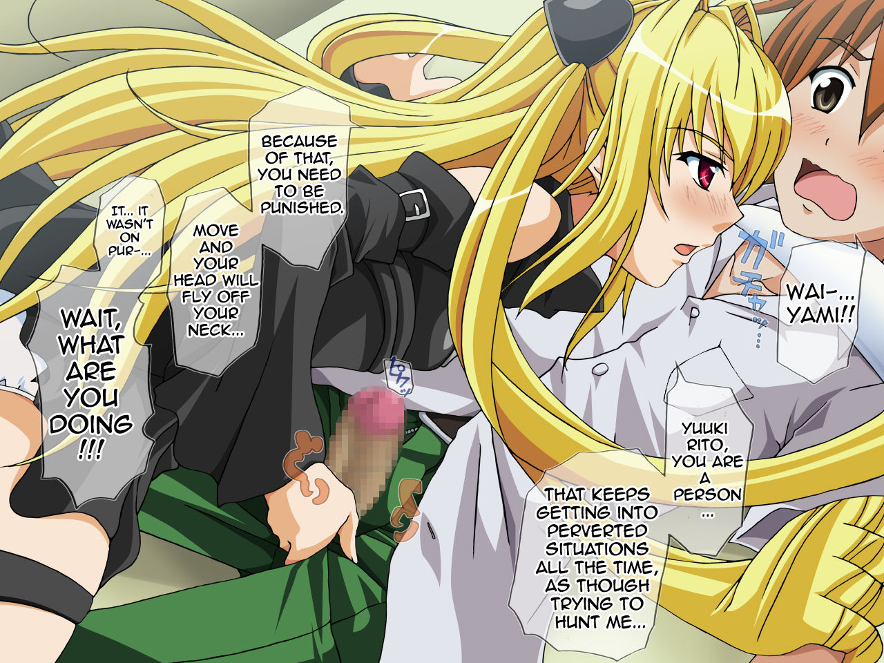 Yami Tsuki page 3 full
