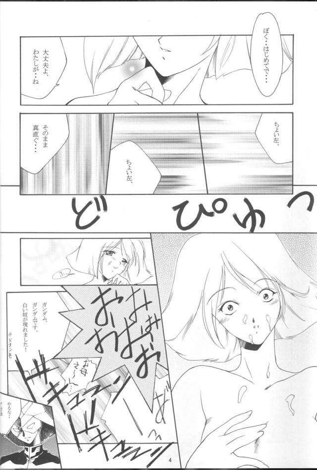 HGundam Siterip - Original Gundam Images page 6 full
