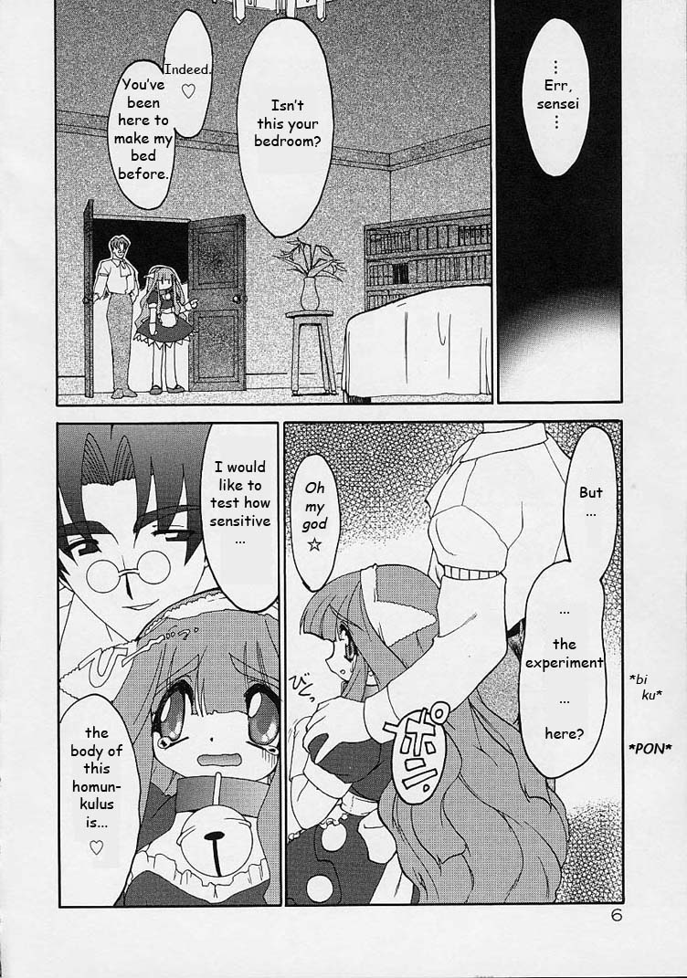 Alchemy no Shizuku  Volume 01 page 7 full