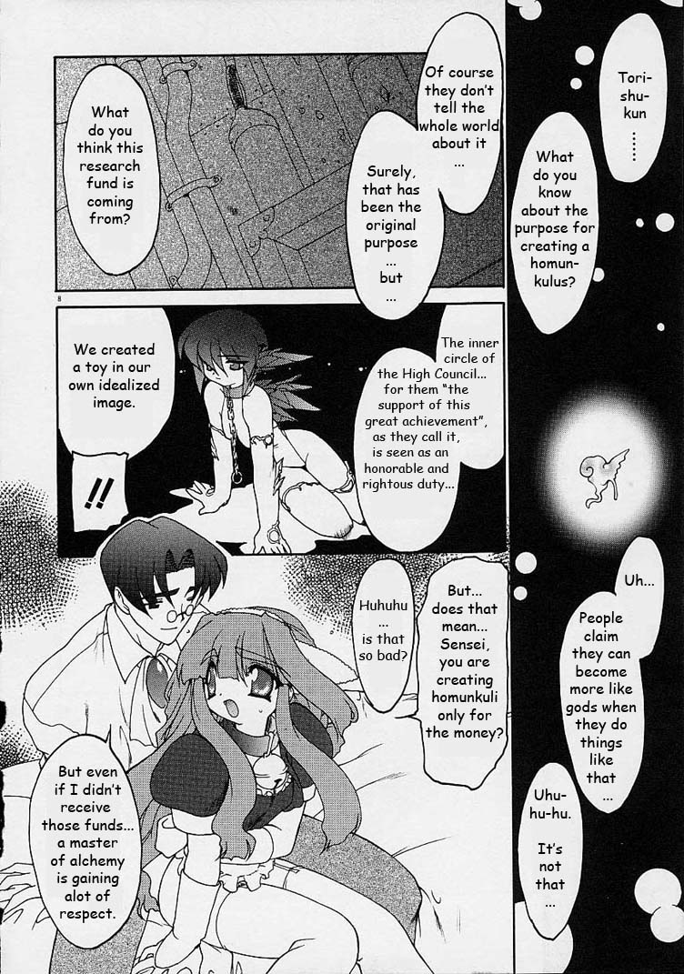 Alchemy no Shizuku  Volume 01 page 9 full