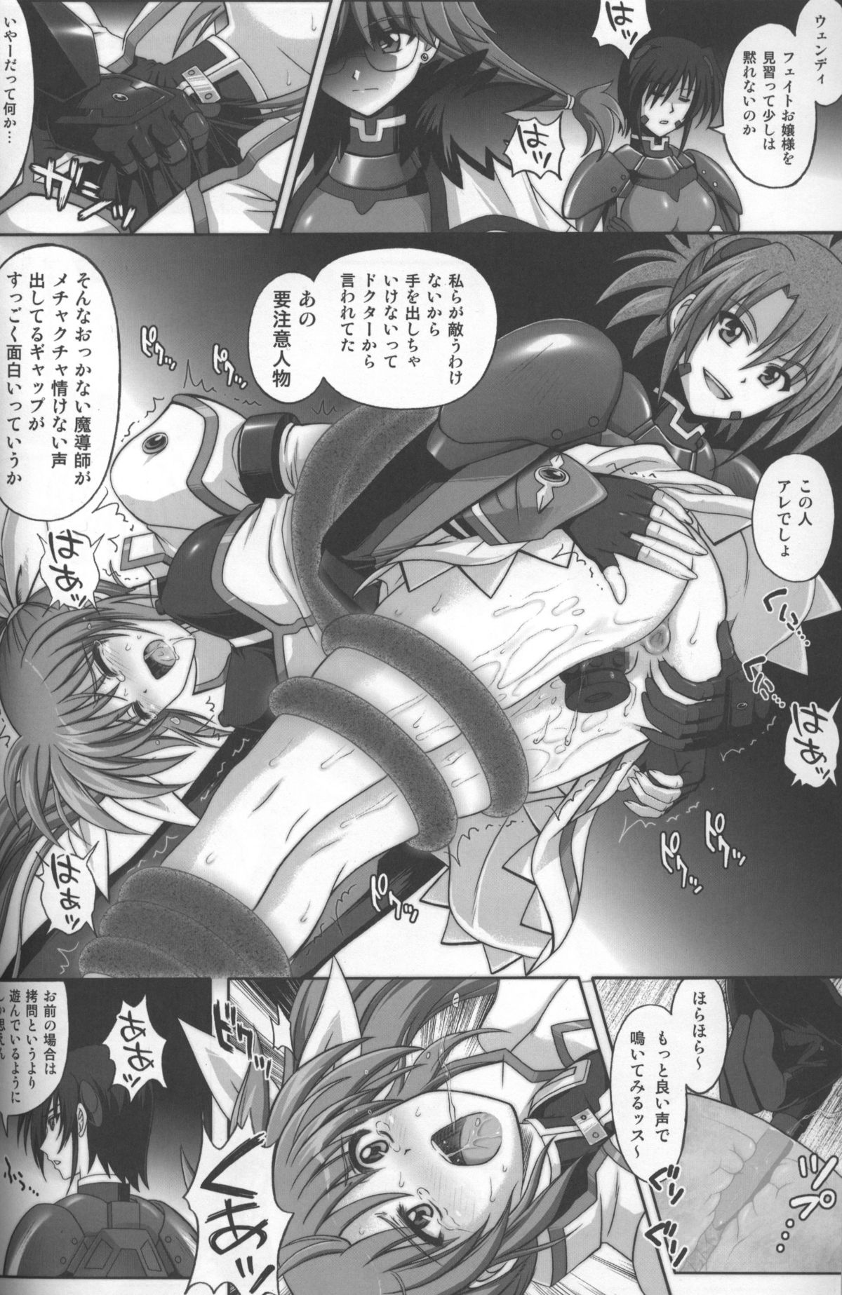 667 KAI page 3 full