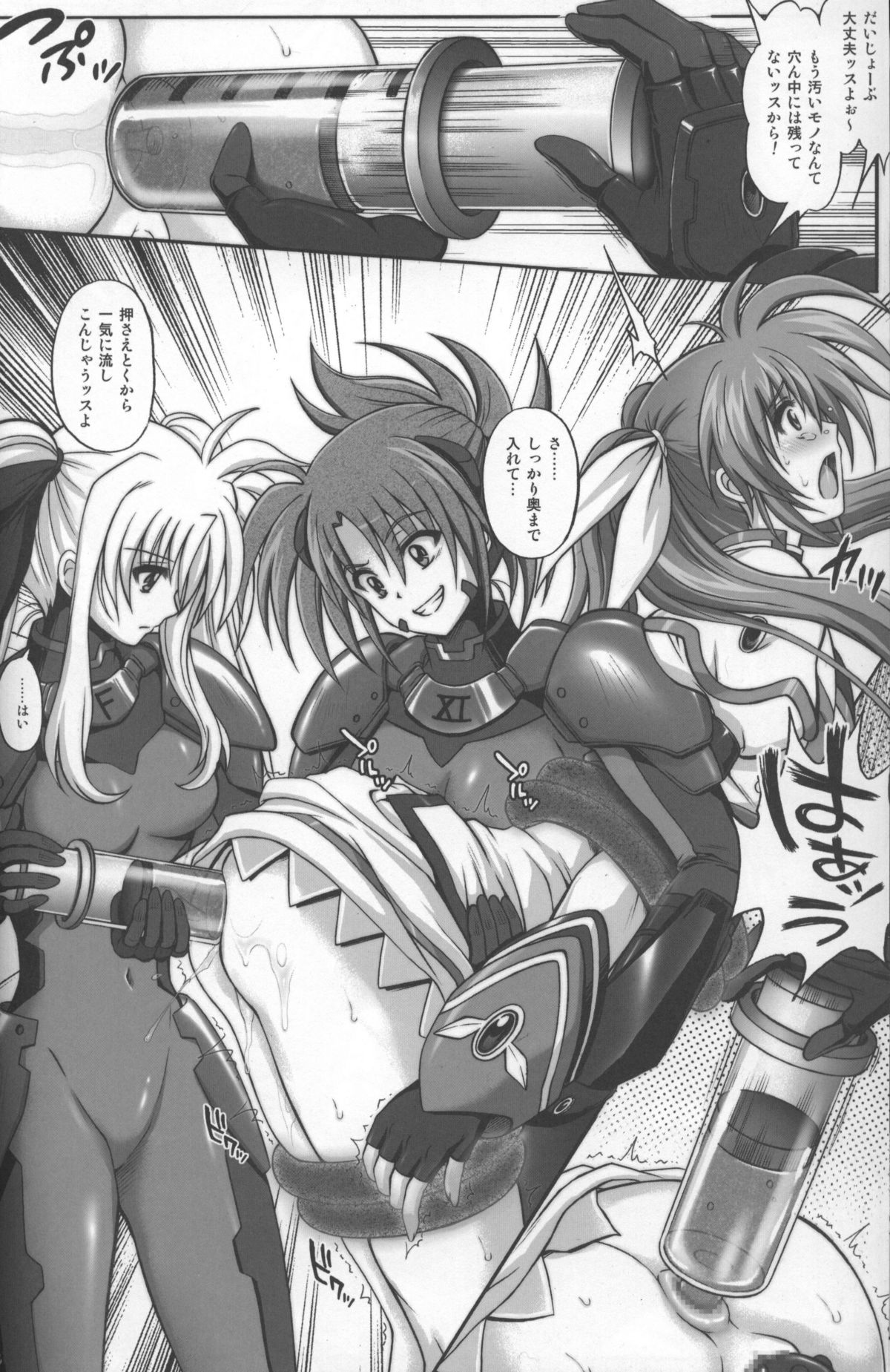 667 KAI page 5 full
