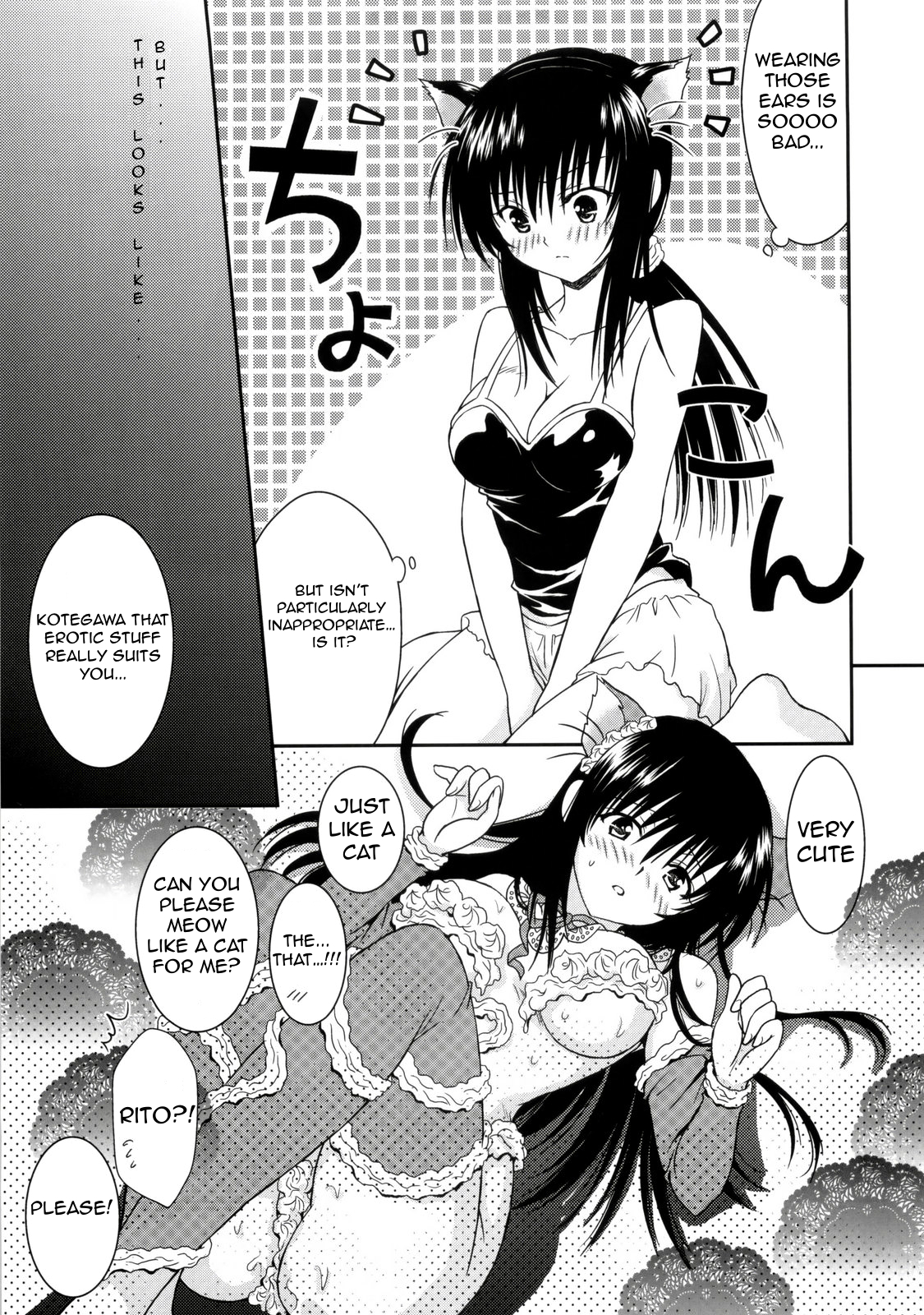 Cream Yui Nyan!   =FapWorthy= page 7 full