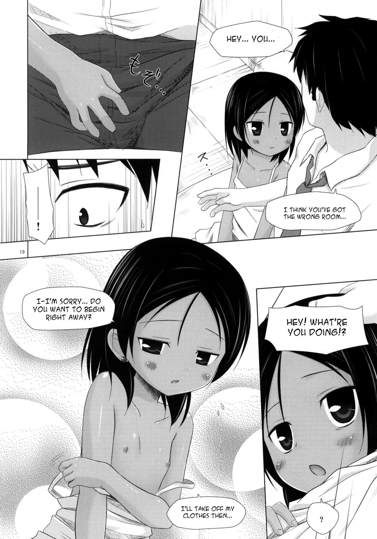 Kago no Naka no Kotori wa Itsu Deyaru 2 | When Will The Caged Bird Be Released 2  =LWB= page 10 full