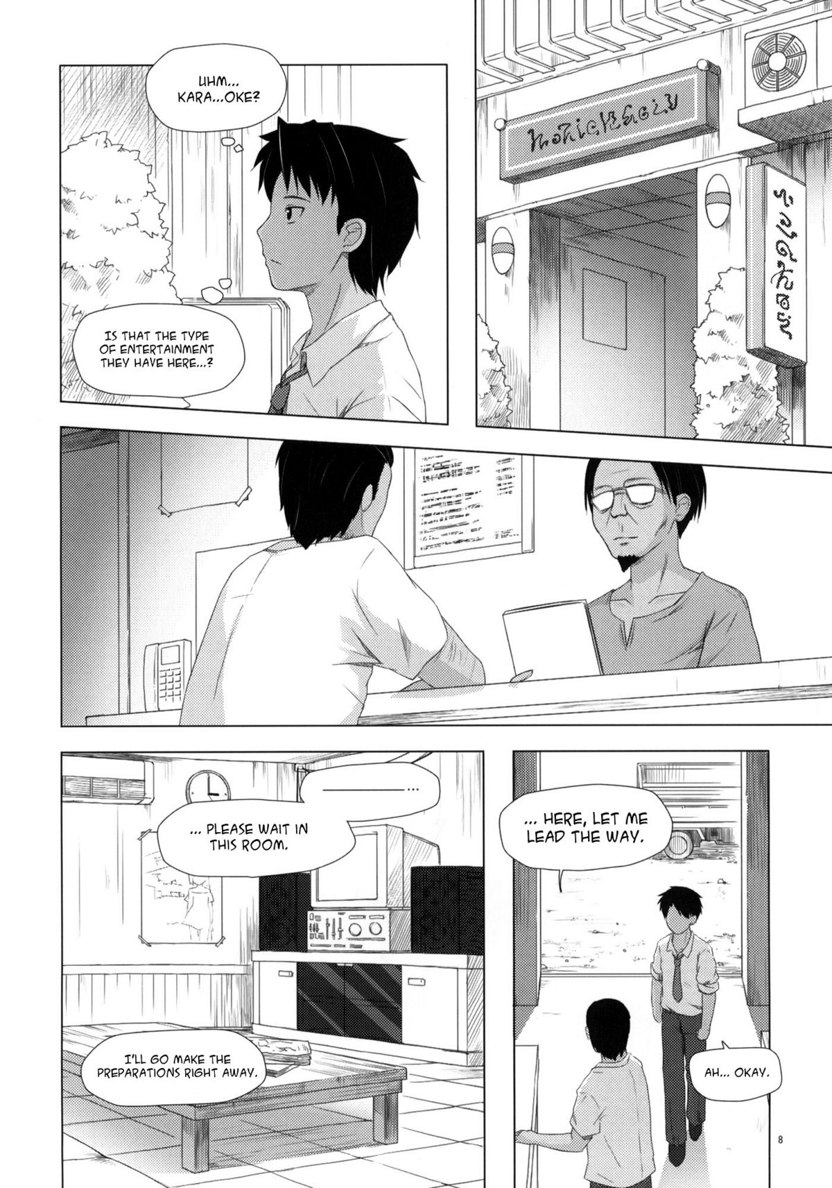 Kago no Naka no Kotori wa Itsu Deyaru 2 | When Will The Caged Bird Be Released 2  =LWB= page 8 full