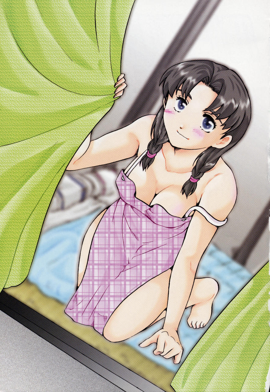 Memory wa Sonomama ni page 3 full