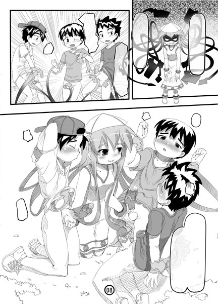 - Artist - Kawamura Tenmei page 5 full