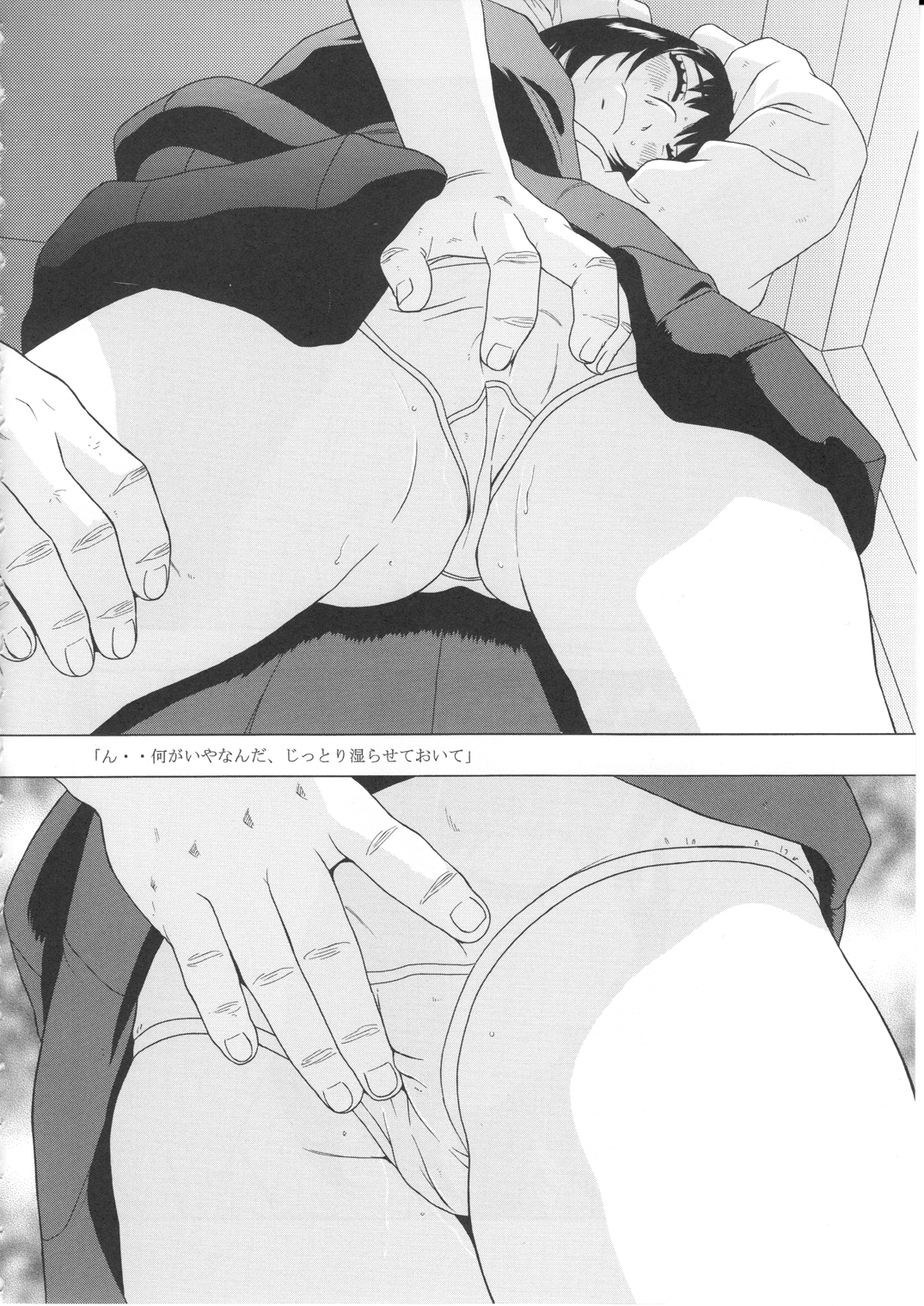 Roughly page 10 full