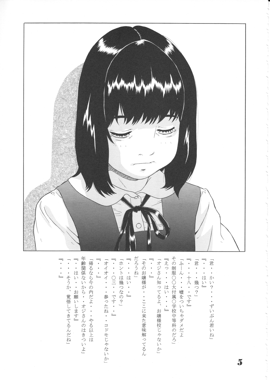 Roughly page 7 full