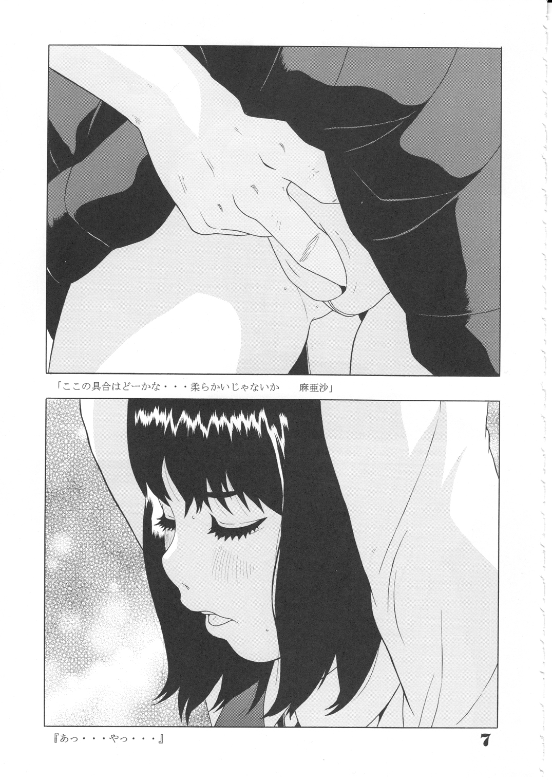 Roughly page 9 full