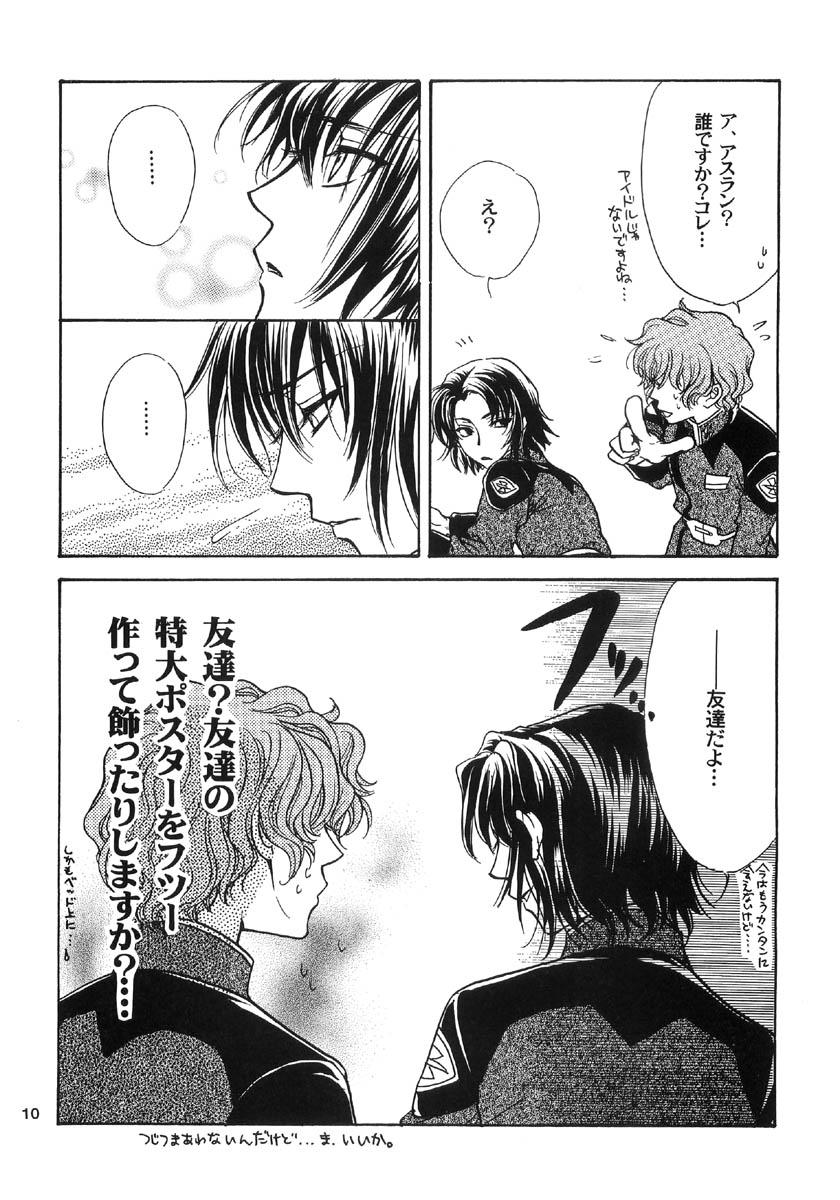 Gundam Seed DJ Ohoshisama ni Onegai page 10 full